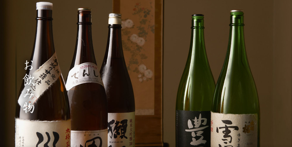 懐石日本料理「川端」へようこそ。