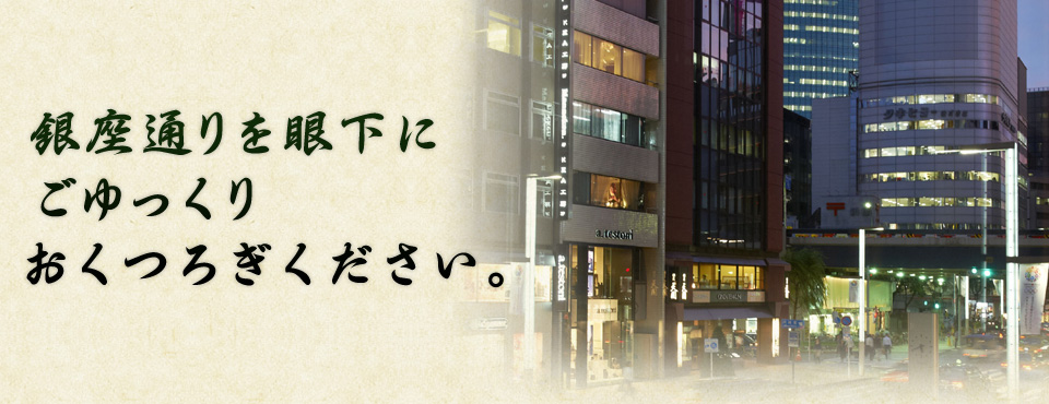 コース例